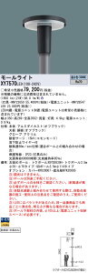  [񓚒v܂pi\jbN XY7570 LE9uNNY22650+NNY28547LE9vLEDXH (XY7570LE9)