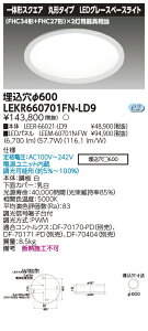 ������ �[���񓚒v���܂�LED LEKR660701FN-LD9 LED�x�[�X���C�g TENQOO�����ی`��600�����F (LEKR660701FNLD9)