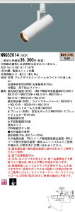  [񓚒v܂ pi\jbN NNQ32014 LEDX|bgCg 䉉op@z_Ngt^@LEDidFj