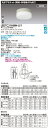 「法人・個人歓迎」 東芝 LEDTC21688N-LS1　電池内蔵階段灯丸形20形防雨形N色　非常用照明器具