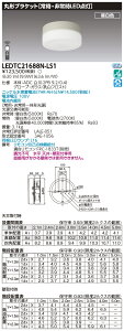 u@lEl}v  LEDTC21688N-LS1@drKiی`20`hJ`NF@pƖ