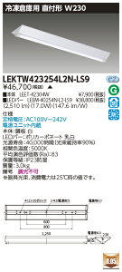  [񓚒v܂LEKTW423254L2N-LS9 (LEKTW423254L2NLS9) TENQOOt40`W230 Ⓚp LEDx[XCg zi
