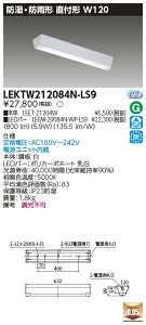 u@lEl}v  [񓚒v܂LEKTW212084N-LS9 LEDx[XCg (LEKTW212084NLS9) TENQOOt20`W120h