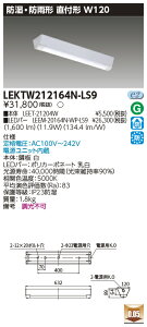 �u�@�l�E�l���}�v ������ �[���񓚒v���܂�LEKTW212164N-LS9 LED�x�[�X���C�g (LEKTW212164NLS9) TENQOO���t20�`W120�h��