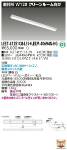 ���� LEET-41251C8-LS9 + LEEM-40694N-HG LED�x�[�X���C�g (LEET41251C8LS9LEEM40694NHG) �N���[�����[���p���@�󒍐��Y�i