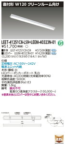 ���� LEET-41251C8-LS9 + LEEM-40323N-01 LED�x�[�X���C�g (LEET41251C8LS9LEEM40323N01) �N���[�����[���p���@�󒍐��Y�i