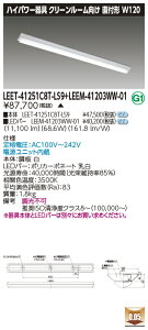 ���� LEET-41251C8T-LS9 + LEEM-41203WW-01 LED�x�[�X���C�g (LEET41251C8TLS9LEEM41203WW01) �N���[�����[���p���@�󒍐��Y�i