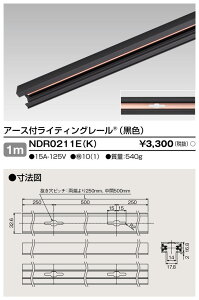 ���� NDR0211E(K)�iNDR0211EK�j�ڒn�ɕt���C�e�B���O���[�� VI�`�i���F/�u���b�N�j1m �z���_�N�g���[��