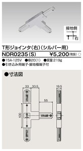  NDR0235(S)iNDR0235SjT`WC^ E VI`iVo[FjiCeBO[Ez_Ng[pj