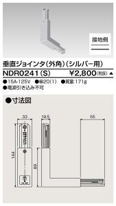  NDR0241(S)iNDR0241SjWC^ Op VI`iVo[F jiCeBO[Ez_Ng[pj