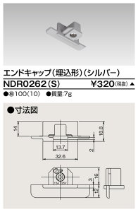  NDR0262(S)iNDR0262SjGhLbv` VI`iVo[FjiCeBO[Ez_Ng[pj