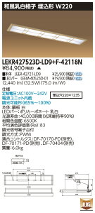  [񓚒v܂ LEKR427523D-LD9+F-42118N LEDx[XCg (LEKR427523DLD9F42118N) aiq ` W220