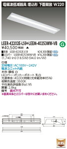 ���� LEER-42202E-LS9 + LEEM-40253WW-VB LED�x�[�X���C�g (LEER42202ELS9LEEM40253WWVB) �a�@�E�����{�ݗp��m�C�Y���