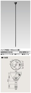  NDR0315(K)iNDR0315KjyʃpCv݋ 150cm 16 VI`iF/ubNj(CeBO[Ez_Ng[pj