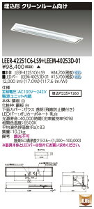 ���� LEER-42251C6-LS9 + LEEM-40253D-01 LED�x�[�X���C�g (LEER42251C6LS9LEEM40253D01) �N���[�����[���p���
