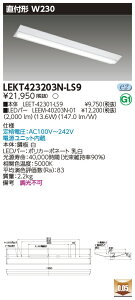 �u�@�l�E�l���}�v ������ �[���񓚒v���܂�LED LEKT423203N-LS9 (LEKT423203NLS9) LED�x�[�X���C�g TENQOO���t40�`W230