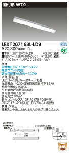  [񓚒v܂LED LEKT207163L-LD9 (LEKT207163LLD9) LEDx[XCg TENQOOt20`W70