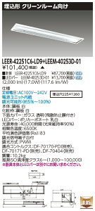 ���� LEER-42251C6-LD9 + LEEM-40253D-01 LED�x�[�X���C�g (LEER42251C6LD9LEEM40253D01) �N���[�����[���p���