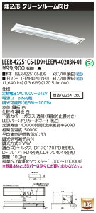  LEER-42251C6-LD9 + LEEM-40203N-01 LEDx[XCg (LEER42251C6LD9LEEM40203N01) N[[p