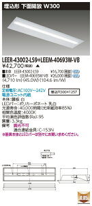 ���� LEER-43002-LS9 + LEEM-40693W-VB (LEER43002LS9LEEM40693WVB) �������ʊJ�����@�󒍐��Y�i