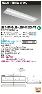 ���� LEER-43002-LS9 + LEEM-40253L-VB LED�x�[�X���C�g (LEER43002LS9LEEM40253LVB) �������ʊJ�����@�󒍐��Y�i