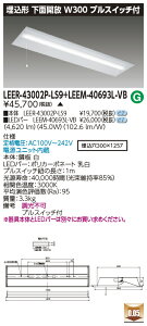 ���� LEER-43002P-LS9 + LEEM-40693L-VB LED�x�[�X���C�g (LEER43002PLS9LEEM40693LVB) �������ʊJ�����@�󒍐��Y�i