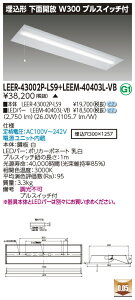 ���� LEER-43002P-LS9 + LEEM-40403L-VB LED�x�[�X���C�g (LEER43002PLS9LEEM40403LVB) �������ʊJ�����@�󒍐��Y�i
