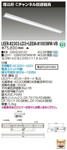 ���� LEER-82302-LD2 + LEEM-81003WW-VB LED�x�[�X���C�g (LEER82302LD2LEEM81003WWVB) C�`�����l��������@�󒍐��Y�i