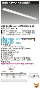 ���� LEER-82302-LD2 + LEEM-81343N-VB LED�x�[�X���C�g (LEER82302LD2LEEM81343NVB) C�`�����l��������@�󒍐��Y�i