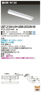 ���� LEET-21204-LS9 + LEEM-20323N-VB LED�x�[�X���C�g (LEET21204LS9LEEM20323NVB) �t�x�m���