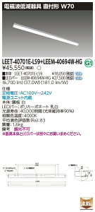 ���� LEET-40701E-LS9 + LEEM-40694W-HG LED�x�[�X���C�g�@(LEET40701ELS9LEEM40694WHG) �a�@�E�����{�ݗp��m�C�Y���