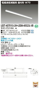 ���� LEET-40701E-LS9 + LEEM-40523L-VB LED�x�[�X���C�g�@(LEET40701ELS9LEEM40523LVB) �a�@�E�����{�ݗp��m�C�Y���