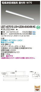  LEET-40701E-LS9 + LEEM-40404W-HG LEDx[XCg@(LEET40701ELS9LEEM40404WHG) }Ȃ