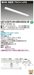  LEET-41501P-LS9 + LEEM-40523L-VB LEDx[XCg@(LEET41501PLS9LEEM40523LVB) ˊ}