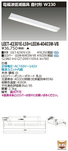 ���� LEET-42301E-LS9 + LEEM-40403W-VB (LEET42301ELS9+LEEM40403WVB) �a�@�E�����{�ݗp��m�C�Y���@�󒍐��Y�i