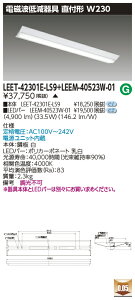 ���� LEET-42301E-LS9 + LEEM-40523W-01 (LEET42301ELS9+LEEM40523W01) �a�@�E�����{�ݗp��m�C�Y���@�󒍐��Y�i