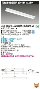 ���� LEET-42301E-LS9 + LEEM-40523WW-VB (LEET42301ELS9+LEEM40523WWVB) �a�@�E�����{�ݗp��m�C�Y���@�󒍐��Y�i