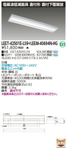 ���� LEET-42501E-LS9 + LEEM-40694N-HG (LEET42501ELS9+LEEM40694NHG) �a�@�E�����{�ݗp��m�C�Y���@�󒍐��Y�i