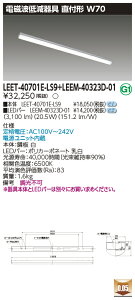 ���� LEET-40701E-LS9 + LEEM-40323D-01 LED�x�[�X���C�g (LEET40701ELS9LEEM40323D01) �a�@�E�����{�ݗp��m�C�Y���