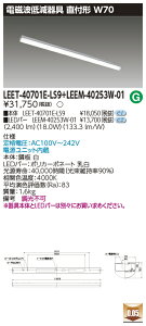 ���� LEET-40701E-LS9 + LEEM-40253W-01 LED�x�[�X���C�g (LEET40701ELS9LEEM40253W01) �a�@�E�����{�ݗp��m�C�Y��� �󒍐��Y�i