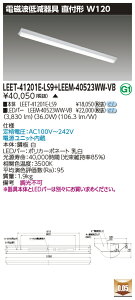 ���� LEET-41201E-LS9 + LEEM-40523WW-VB LED�x�[�X���C�g�@(LEET41201ELS9LEEM40523WWVB) �a�@�E�����{�ݗp��m�C�Y���