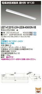 ���� LEET-41201E-LS9 + LEEM-40693N-VB LED�x�[�X���C�g�@(LEET41201ELS9LEEM40693NVB) �a�@�E�����{�ݗp��m�C�Y���