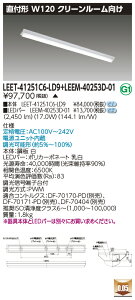 ���� LEET-41251C6-LD9 + LEEM-40253D-01 LED�x�[�X���C�g (LEET41251C6LD9LEEM40253D01) �N���[�����[���p���@�󒍐��Y�i