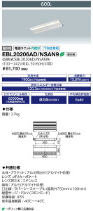 dC EBL20206AD/NSAN9 (EBL20206ADNSAN9) LED LEDioc CUTLASS (fBIbN JgX) type-L 600L F _E^Cv