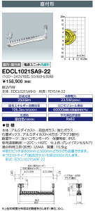���d�C EDCL1021SA9-22 (EDCL1021SA922) ���f�B�I�b�N ���ʕ�����h���`LED�Ɩ���� Hf32W×1���p(���o�͌`)���� ���t�` �n�u���@22