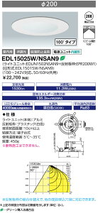 dC EDL15025W/NSAN9 (EDL15025WNSAN9) LED_ECg NX150 (RpNg`uvFHT32W) F 200 (100°^Cv)
