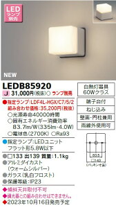 ŃCebN LEDB85920 LEDAEghAuPbgvʔ LEDOuPbg