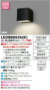 ŃCebN LEDB88936(K) (LEDB88936KjLEDAEghAuPbgvʔ LEDOuPbg