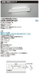 LED ���� LEDB-30902W-LD1 (LEDB30902WLD1) LED���z�X�s�^���u���P�b�g �y�󒍐��Y�i�z