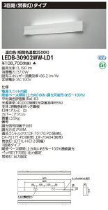 LED ���� LEDB-30902WW-LD1 (LEDB30902WWLD1) LED���z�X�s�^���u���P�b�g �y�󒍐��Y�i�z